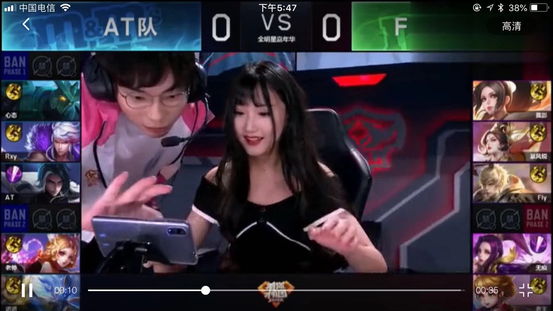 的实力