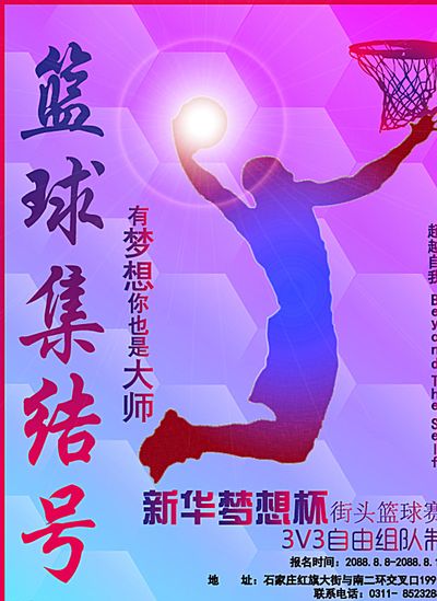 可持续发展