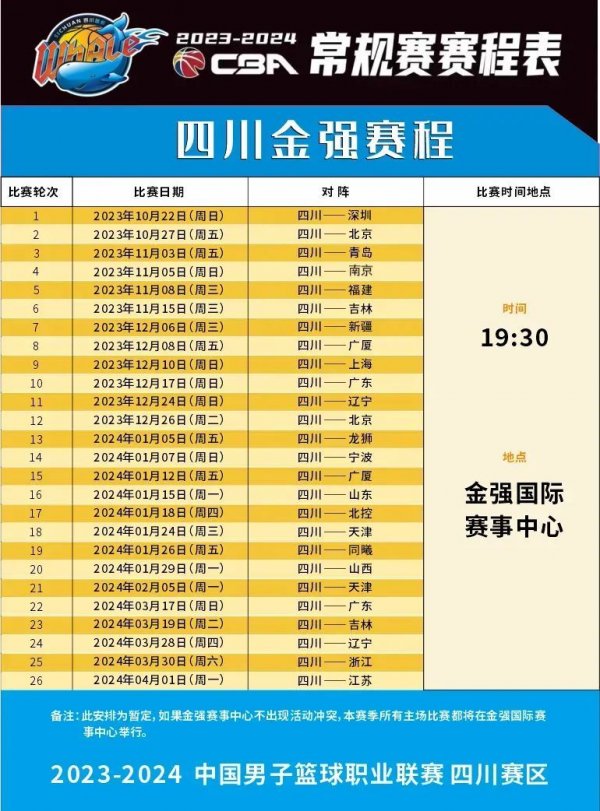 他的这番言