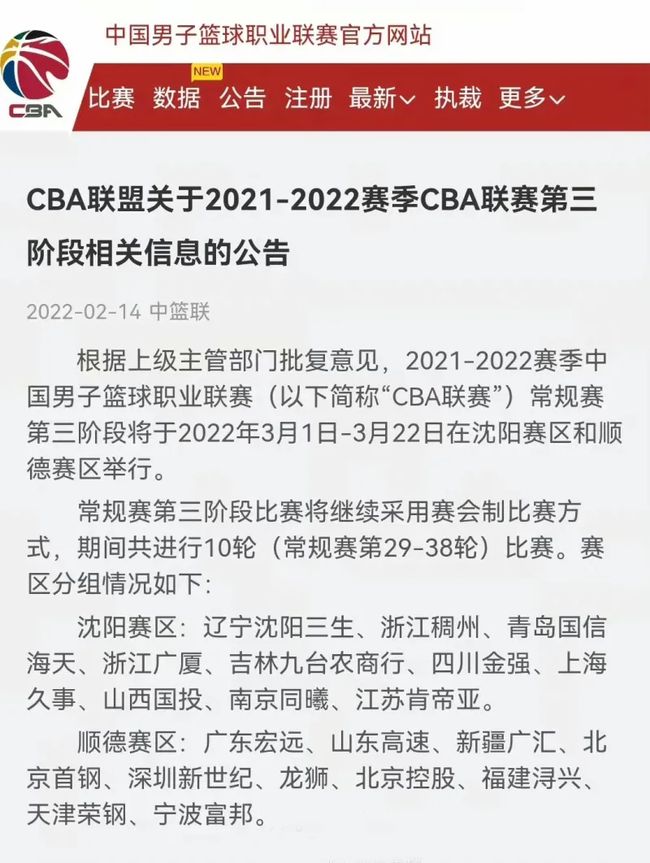 鹿显然非常
