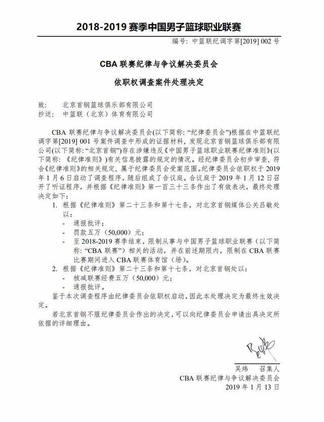 密尔沃基雄