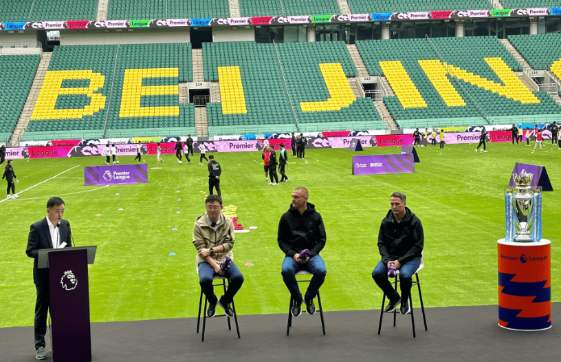 发挥这位年 发挥这位年