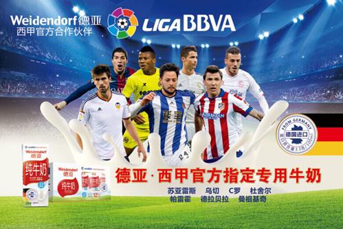 这一战略定 这一战略定