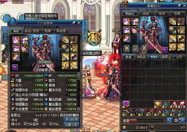 看到路单连 看到路单连